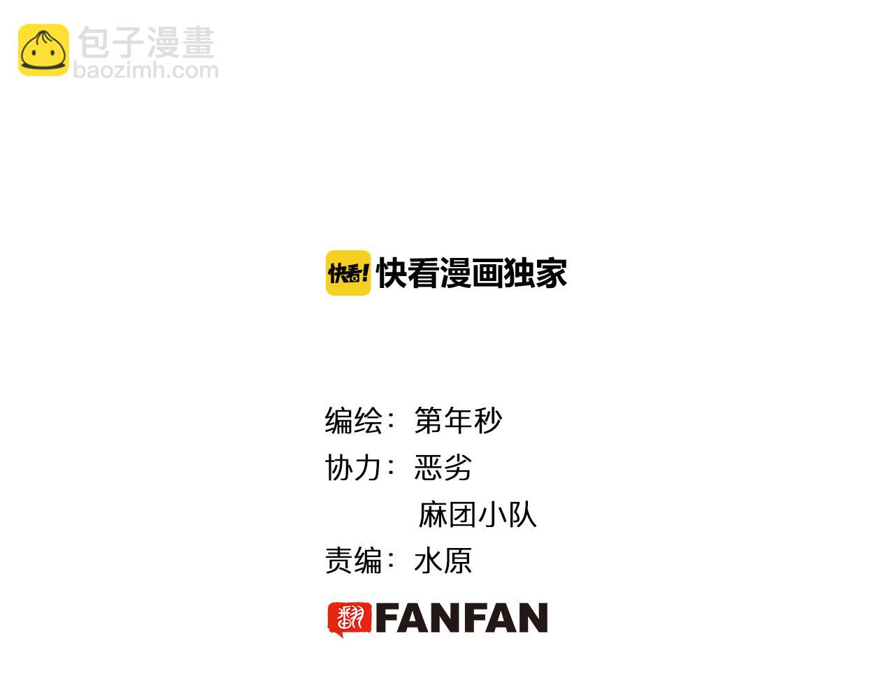 第49话 绝处4