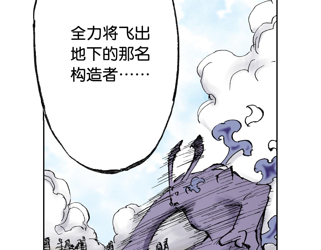 第49话 绝处44