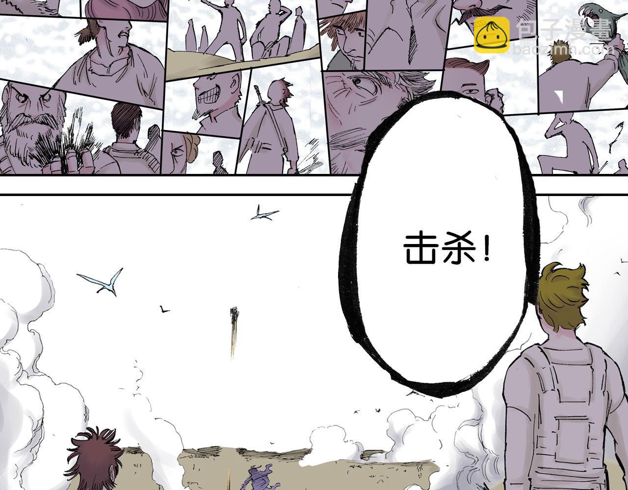 第49话 绝处50