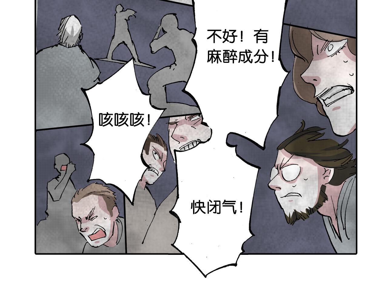 第49话 绝处72