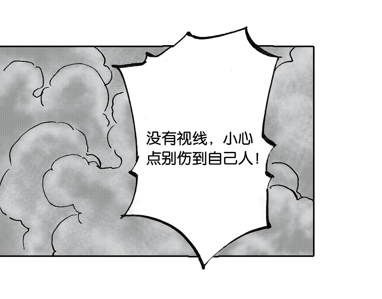 第49话 绝处73
