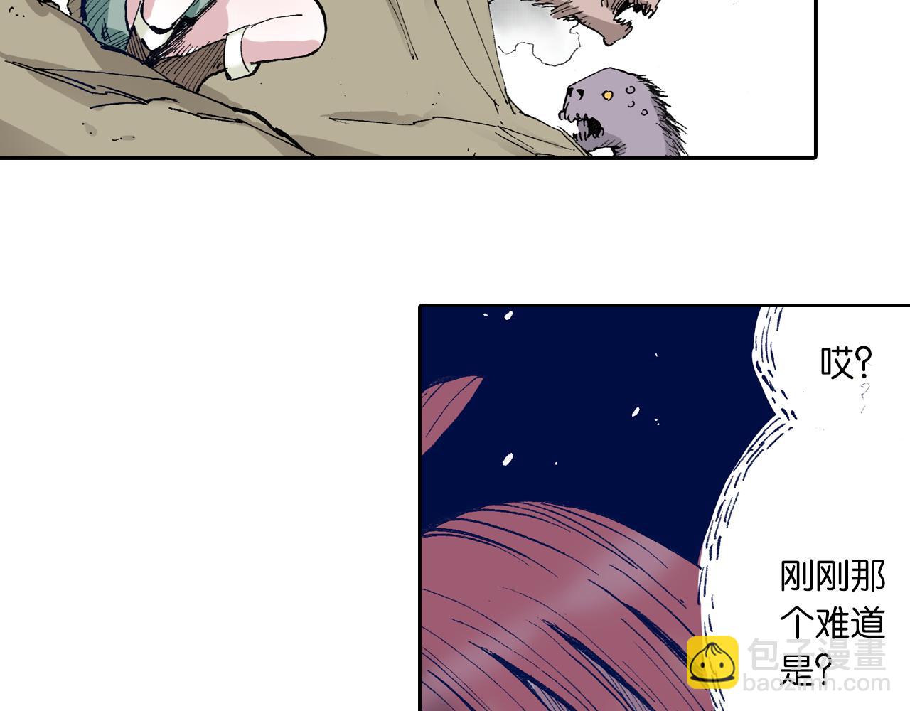 第49话 绝处80