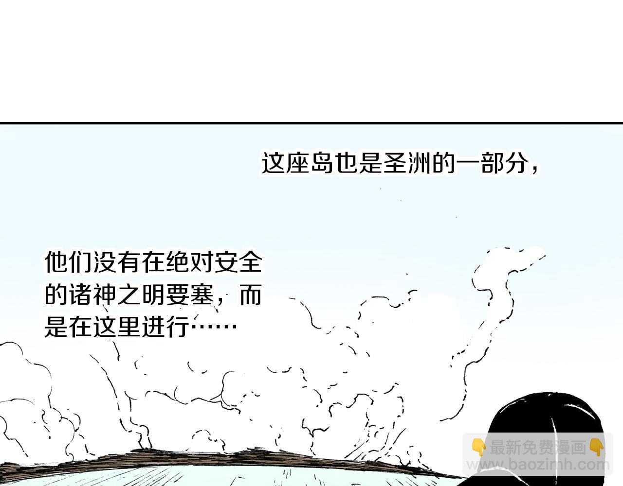 第49话 绝处85