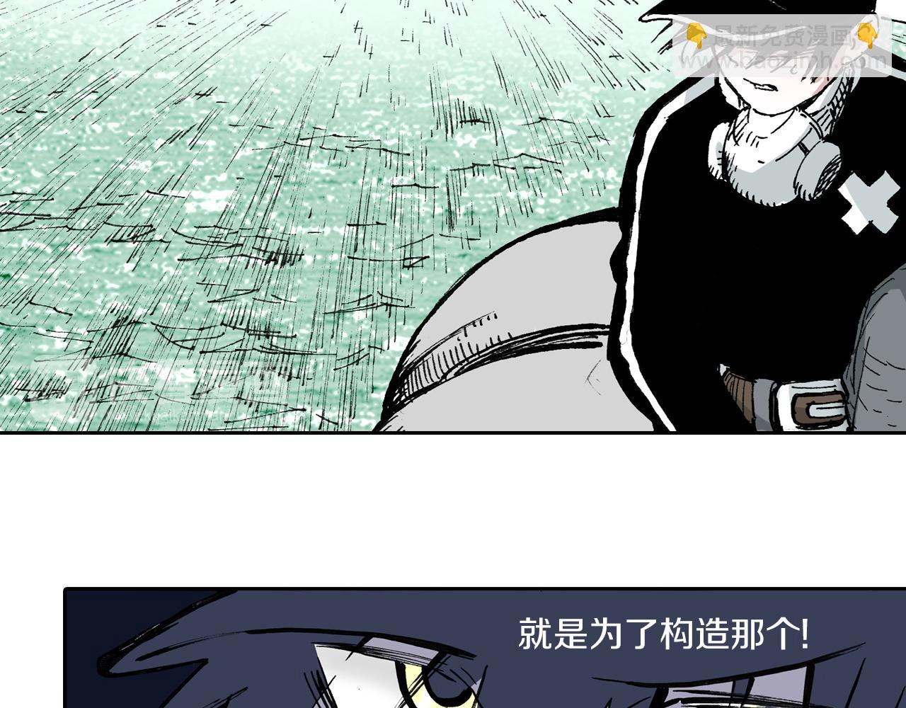 第49话 绝处86