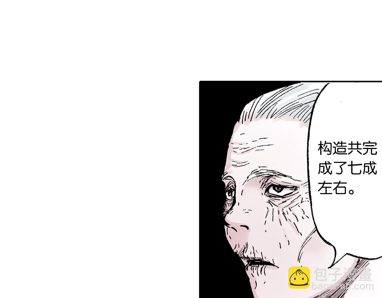 第49话 绝处91