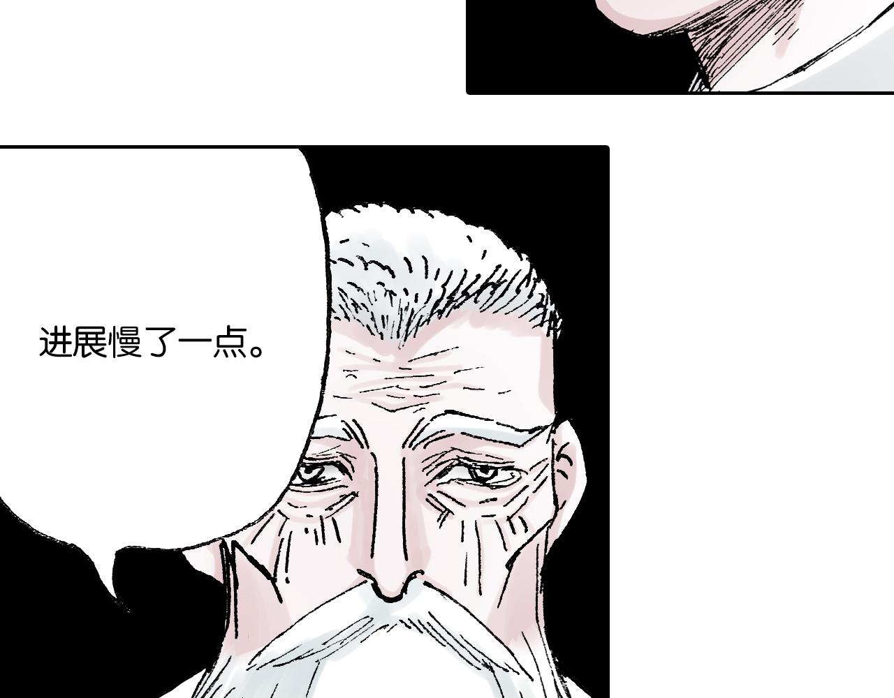 第49话 绝处92