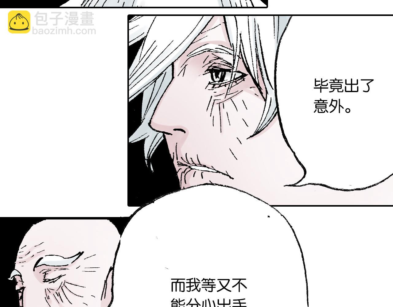 第49话 绝处93
