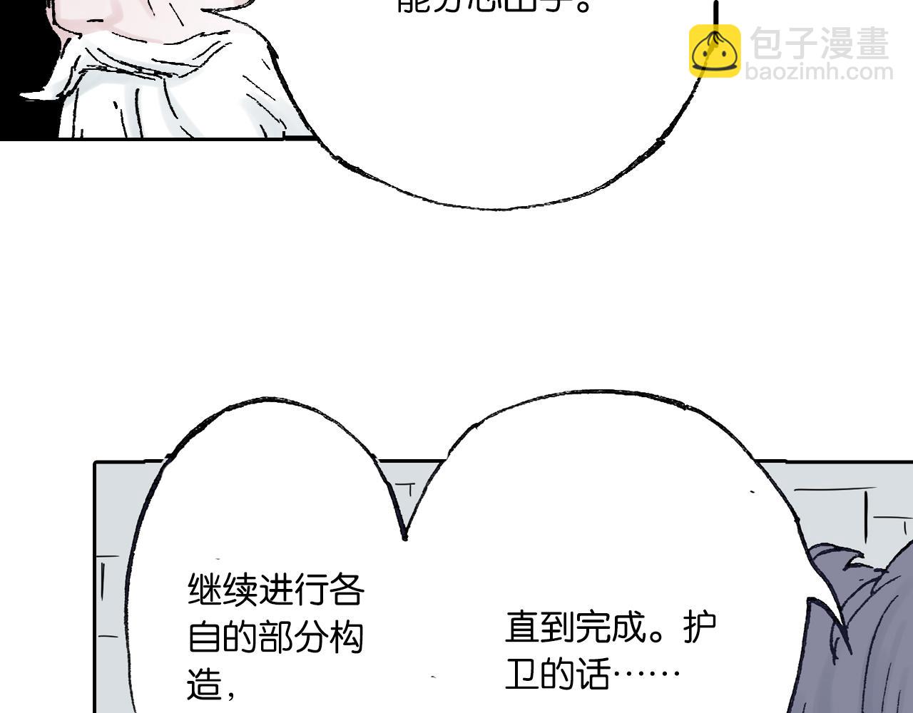 第49话 绝处94