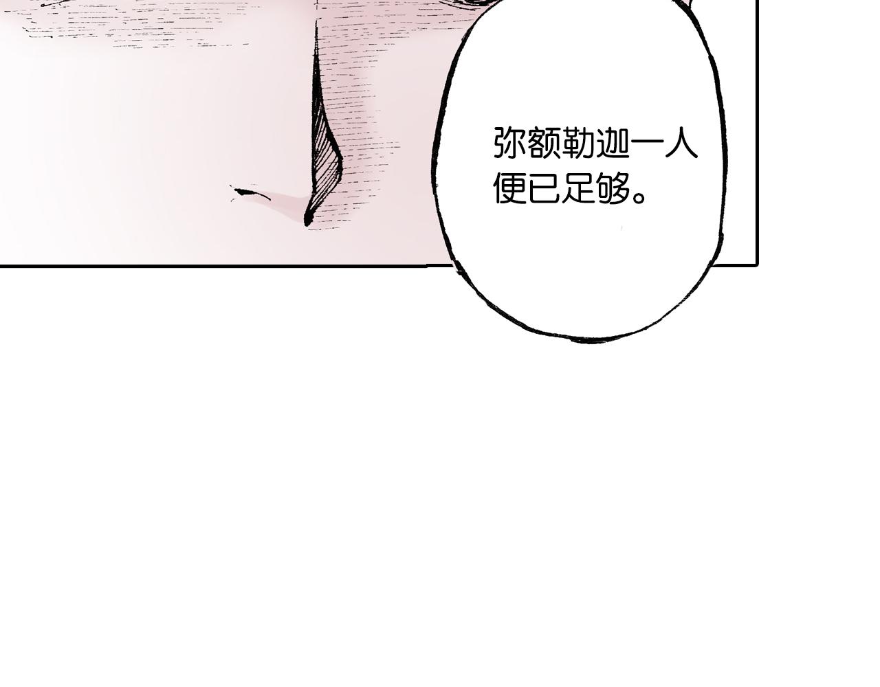 第49话 绝处96