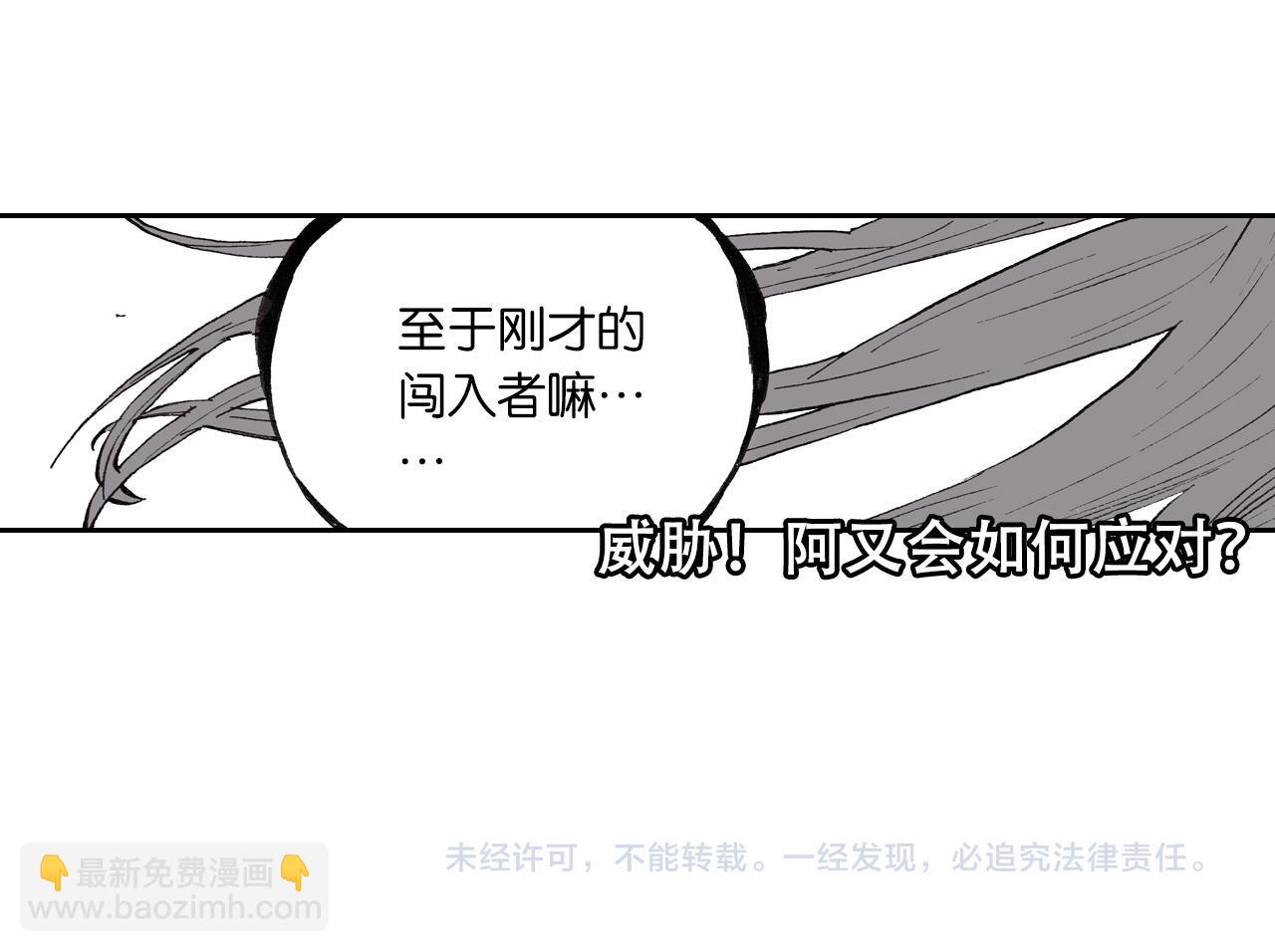 第49话 绝处99