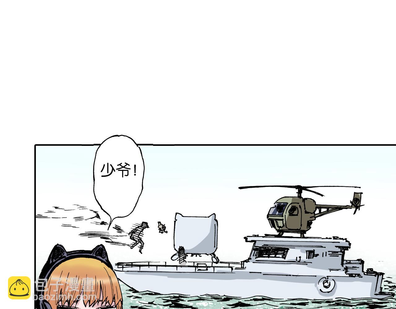 第50话 巅峰之人10