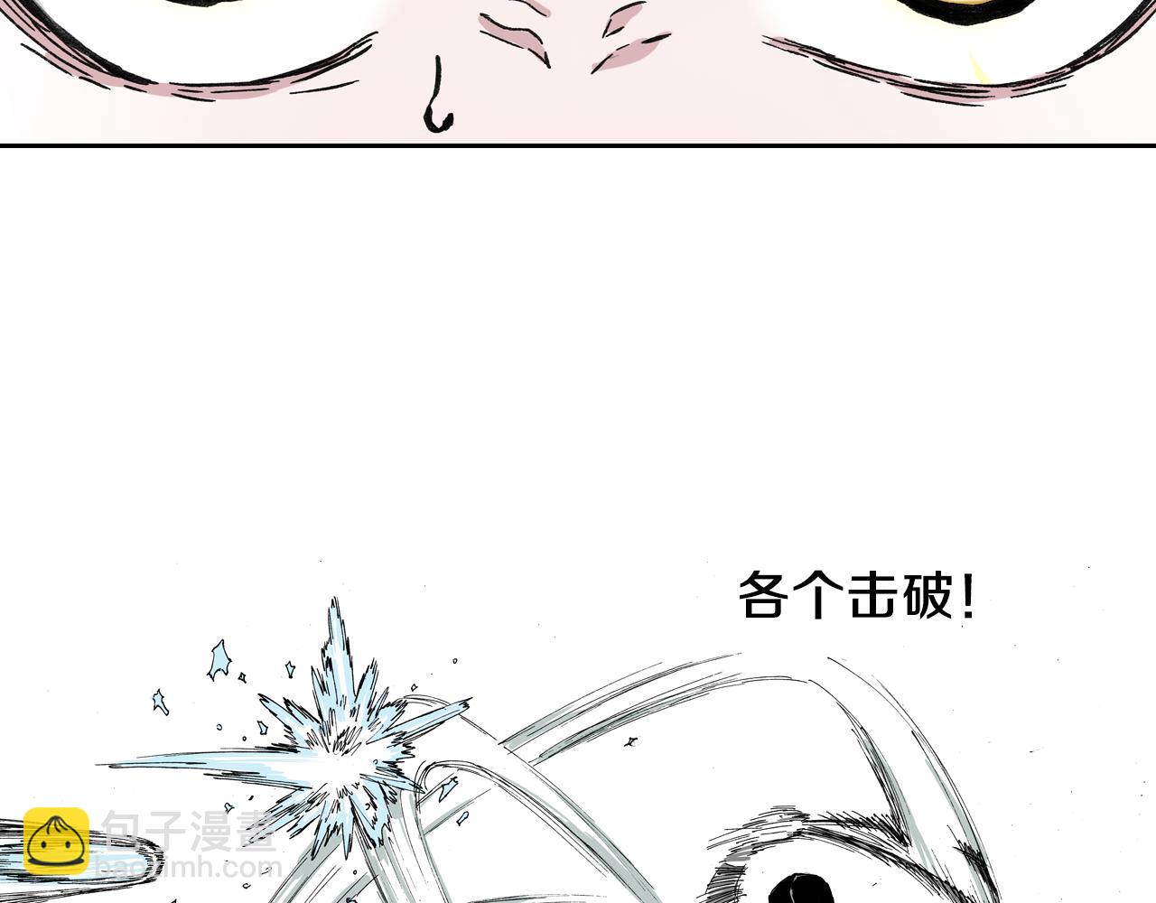 第50话 巅峰之人106