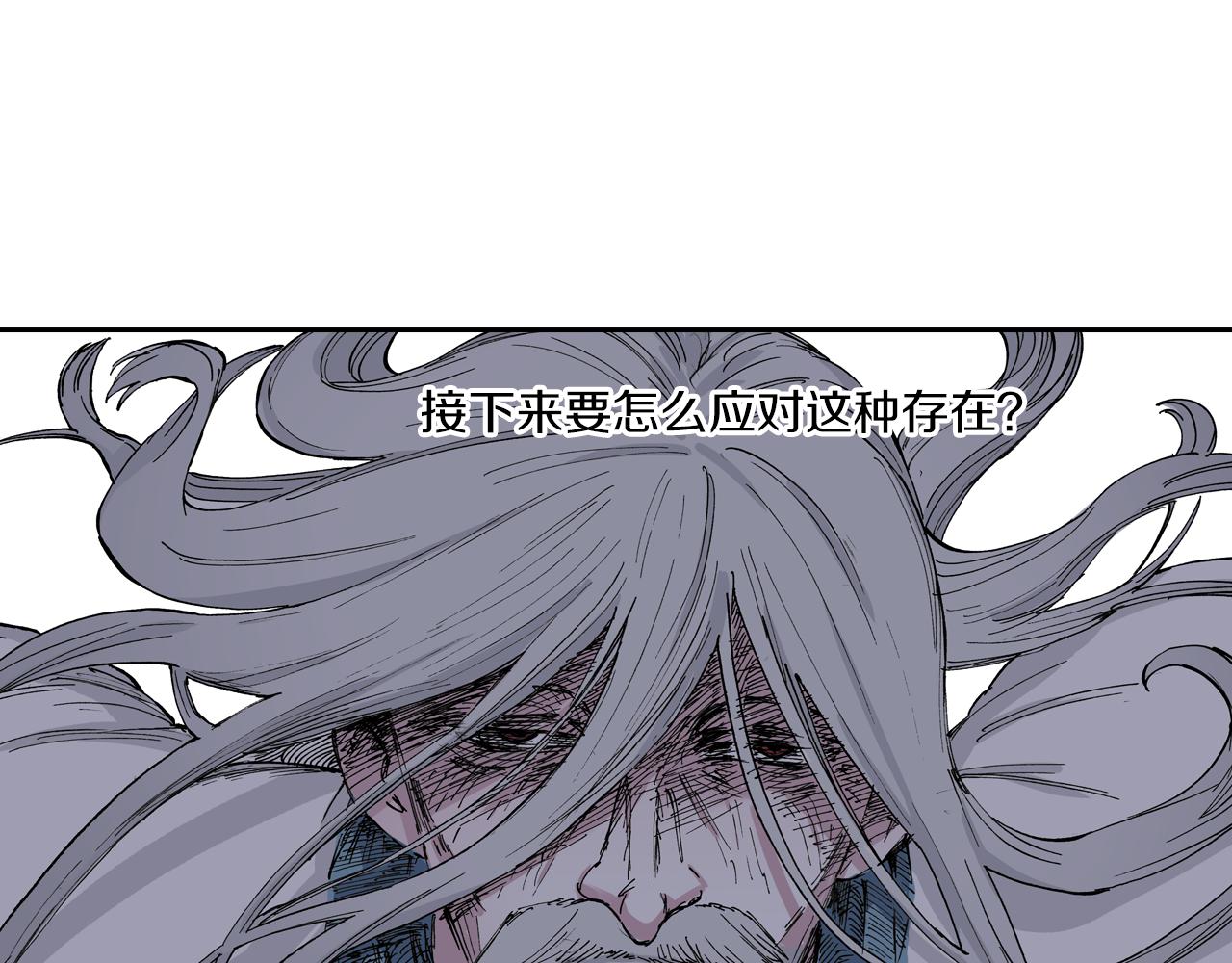 第50话 巅峰之人110