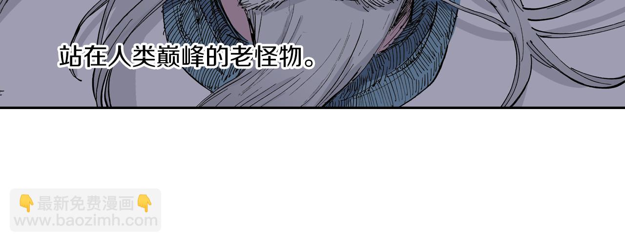 第50话 巅峰之人111