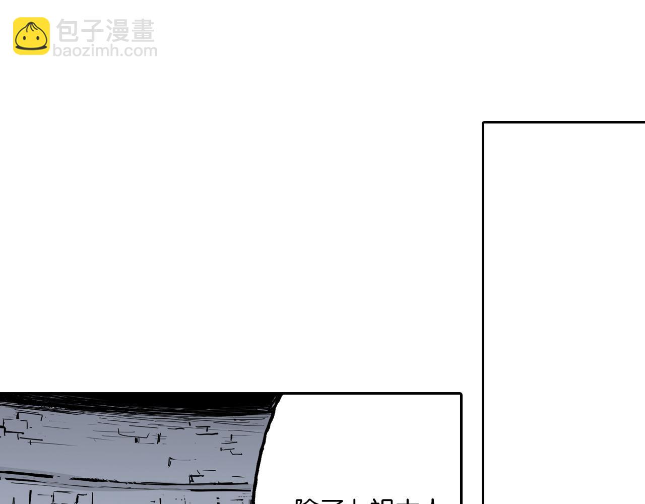 第50话 巅峰之人112