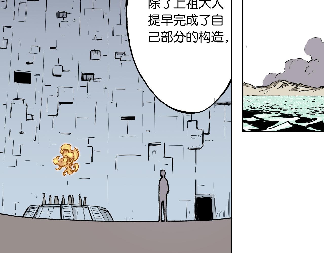 第50话 巅峰之人113