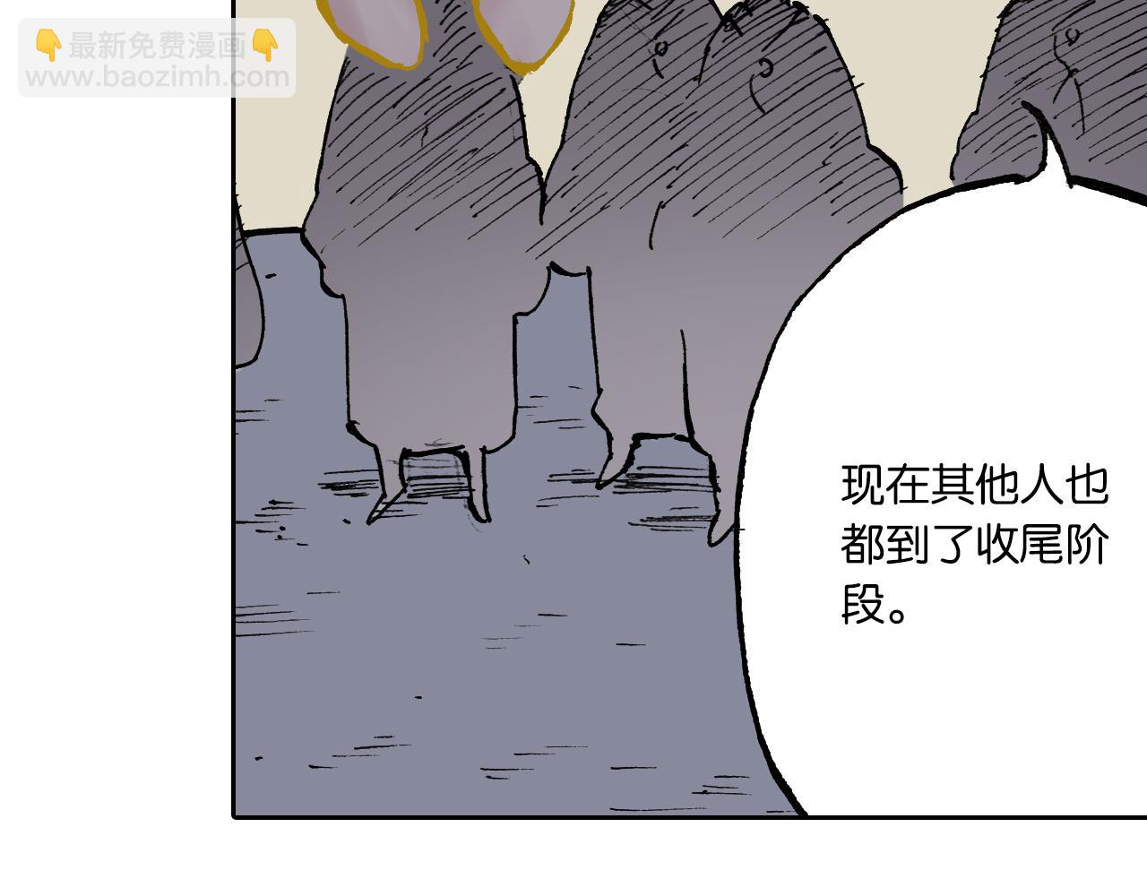 第50话 巅峰之人115