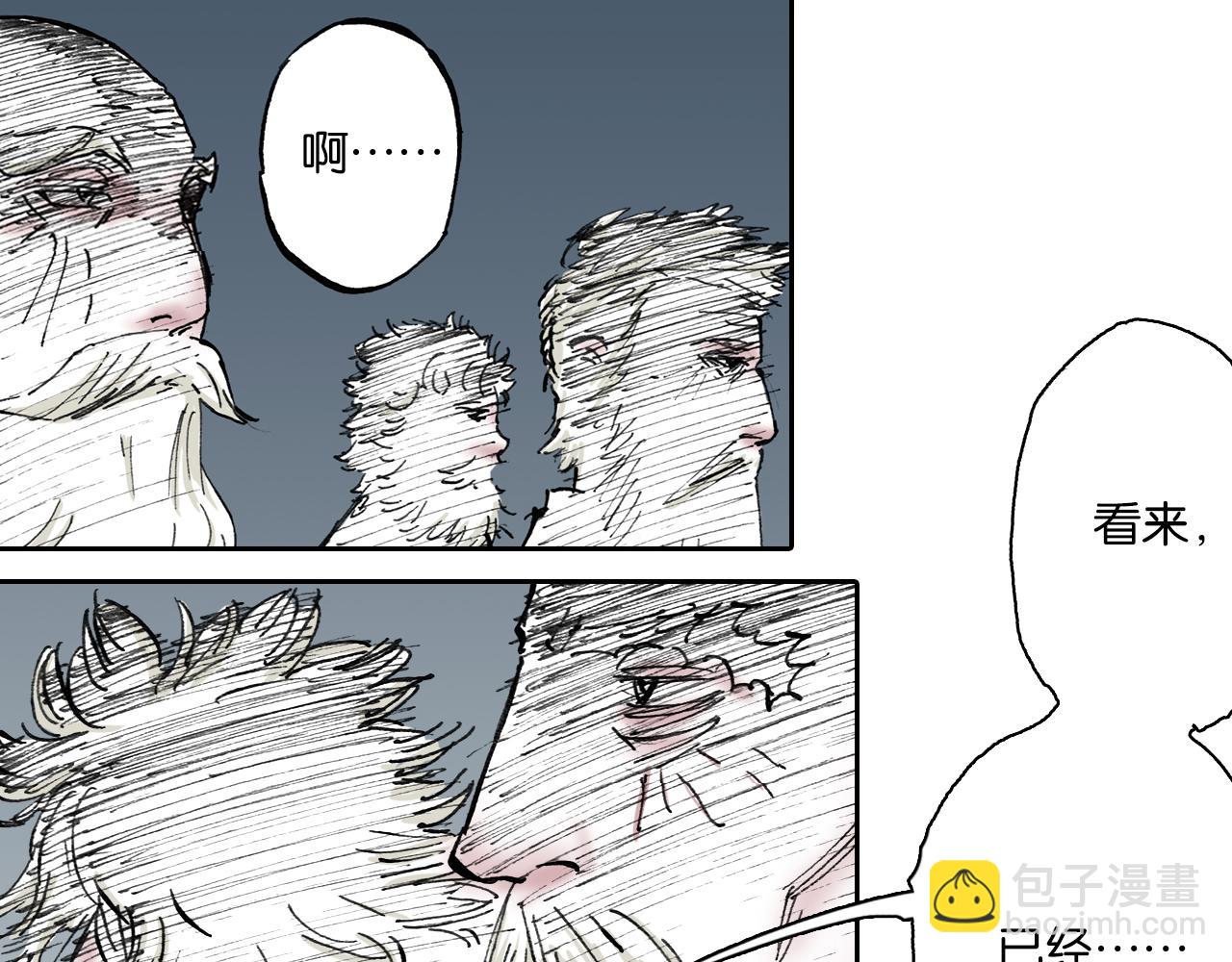 第50话 巅峰之人119