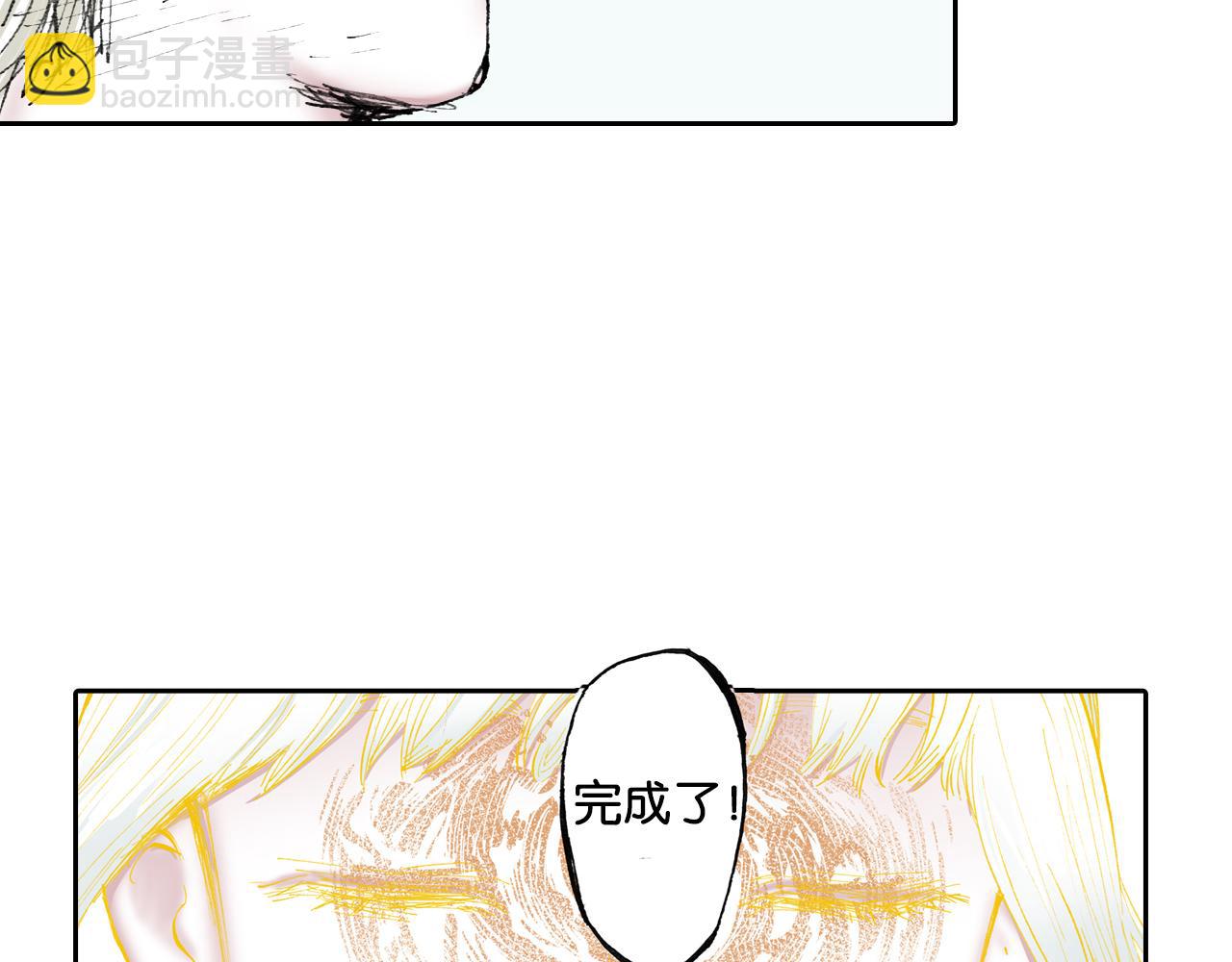 第50话 巅峰之人121