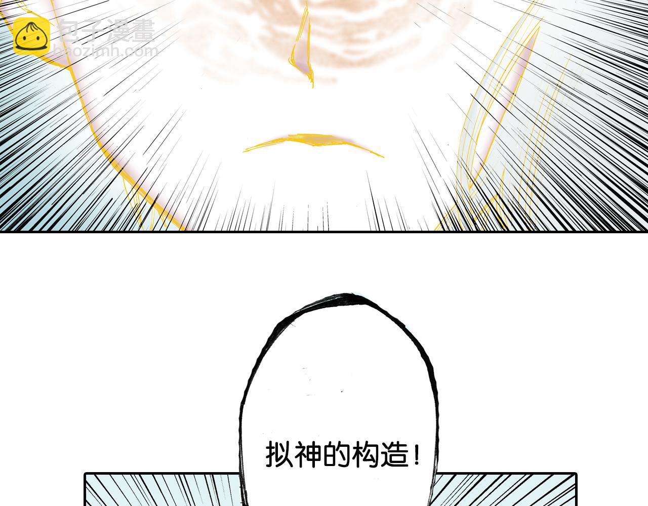 第50话 巅峰之人123