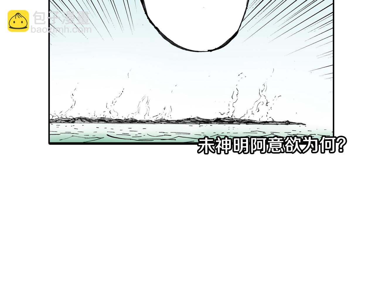 第50话 巅峰之人124