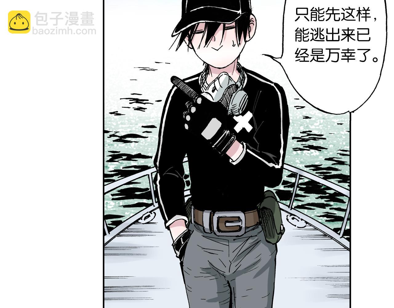 第50话 巅峰之人13