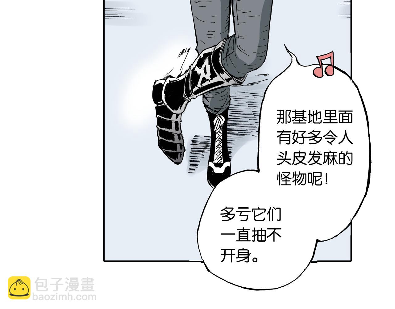 第50话 巅峰之人14