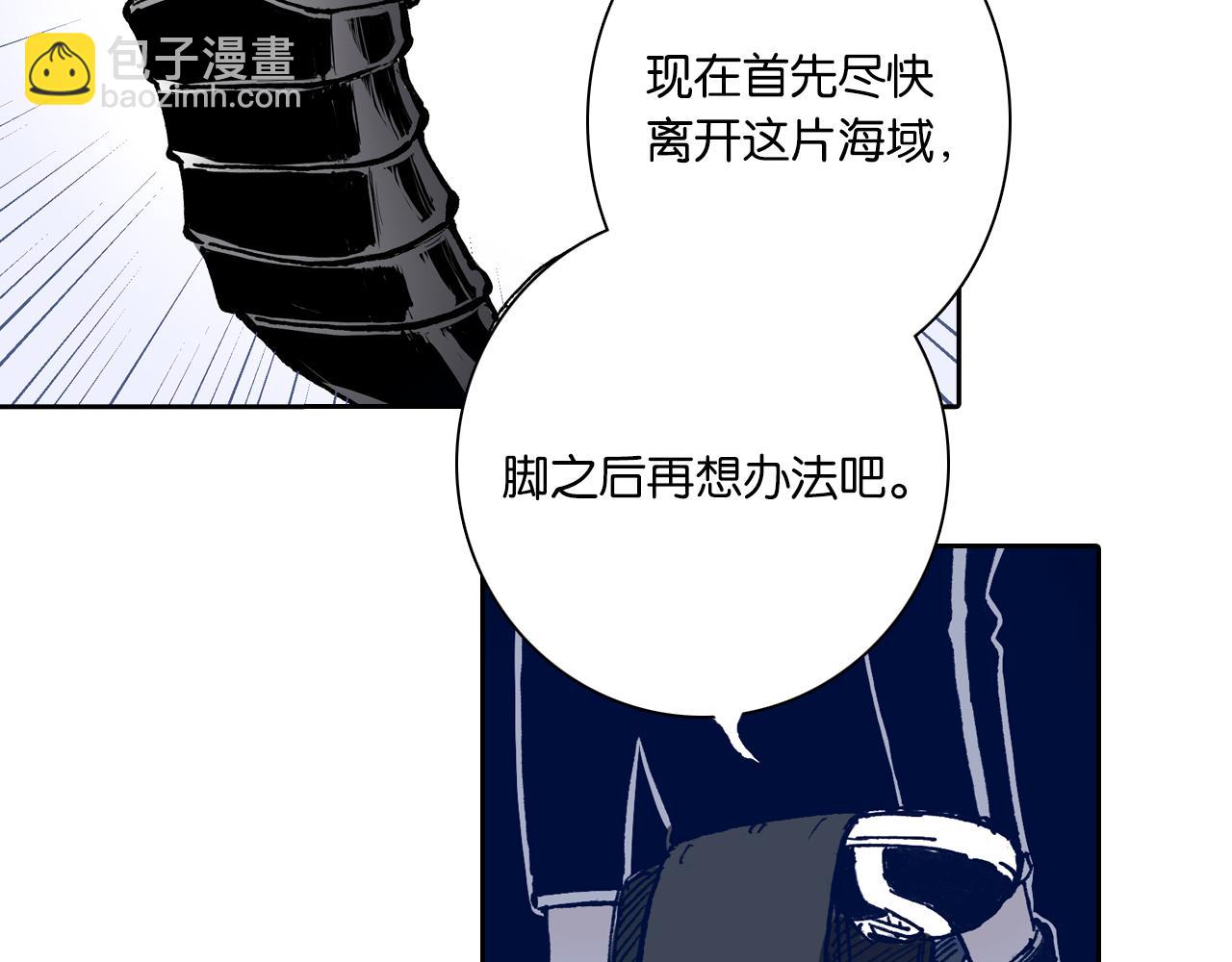 第50话 巅峰之人16