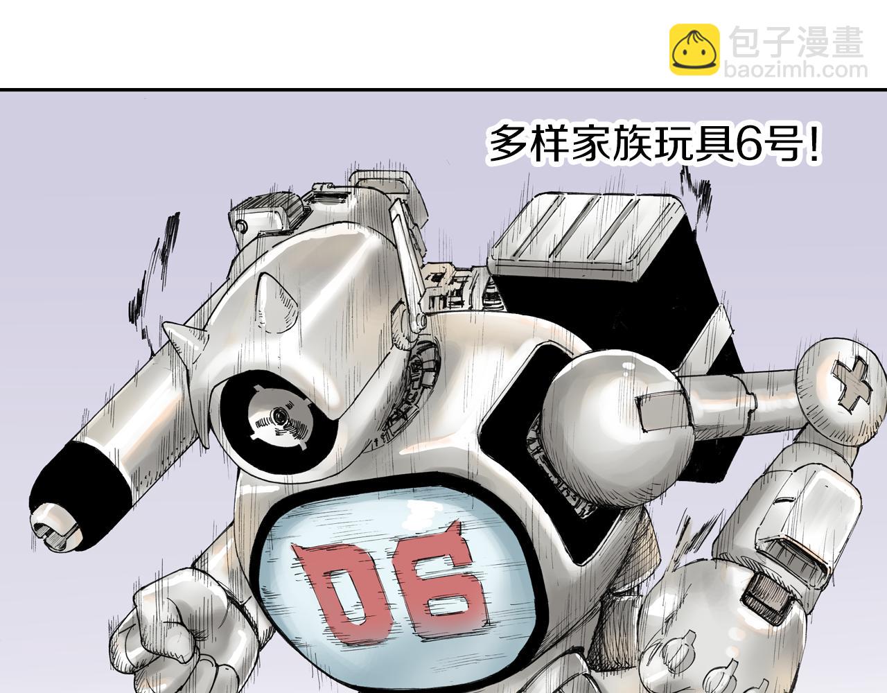 第50话 巅峰之人30
