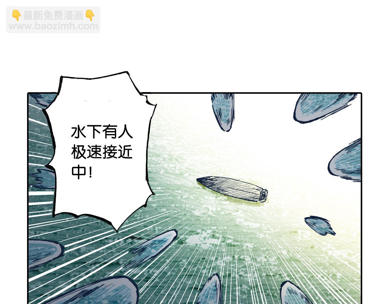 第50话 巅峰之人32
