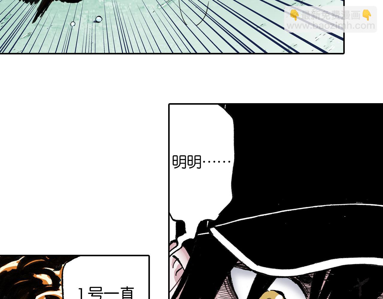 第50话 巅峰之人39
