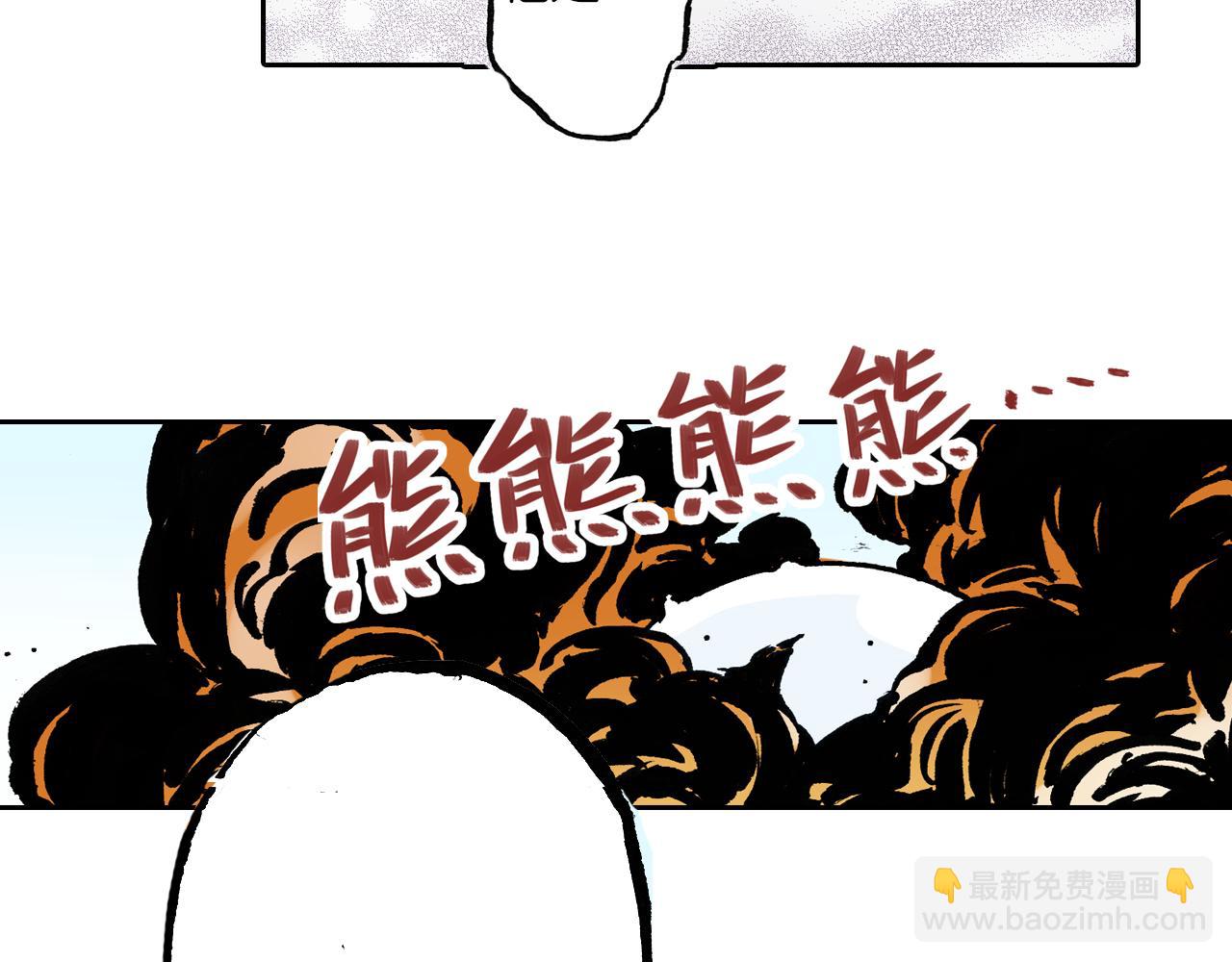 第50话 巅峰之人43