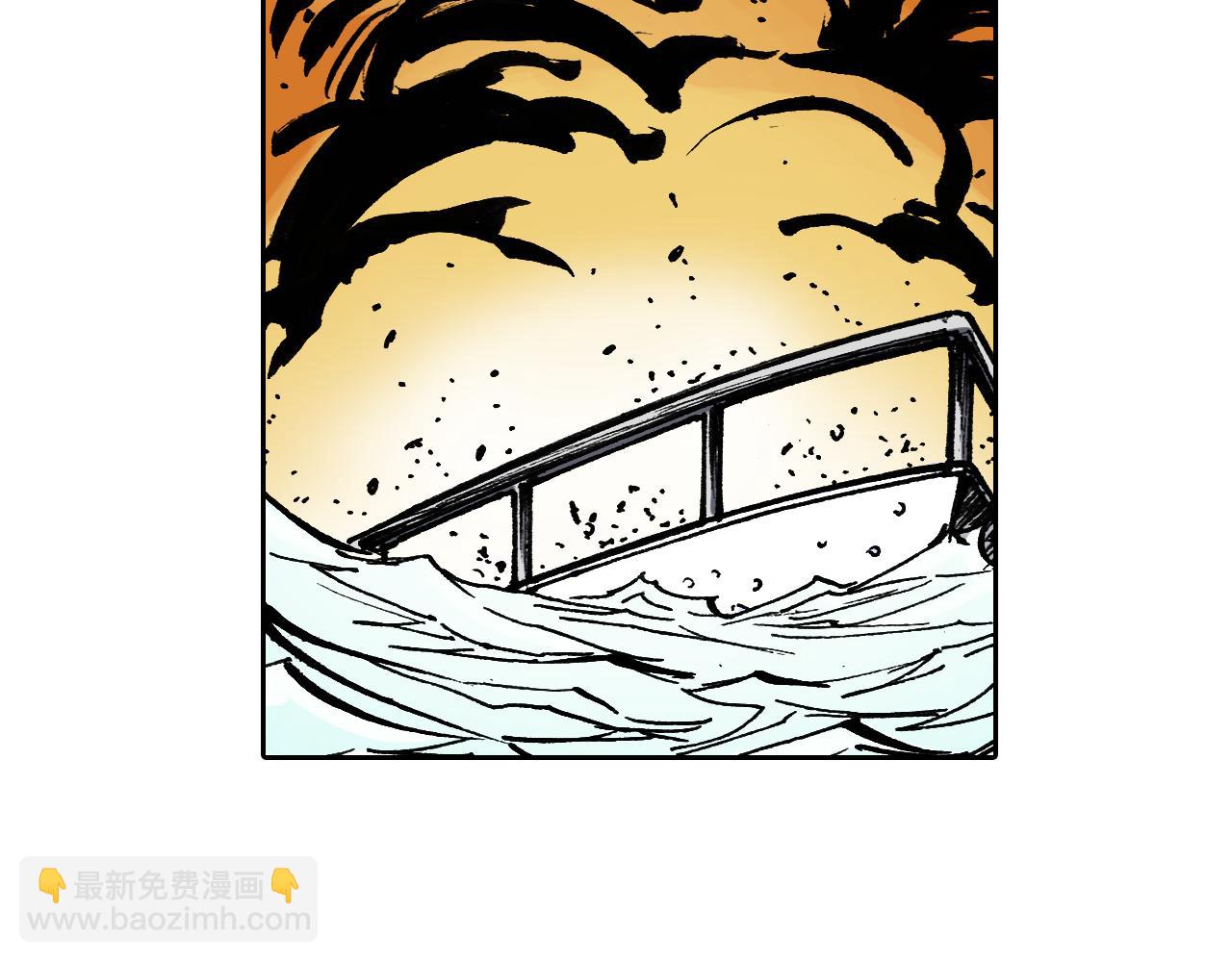 第50话 巅峰之人51