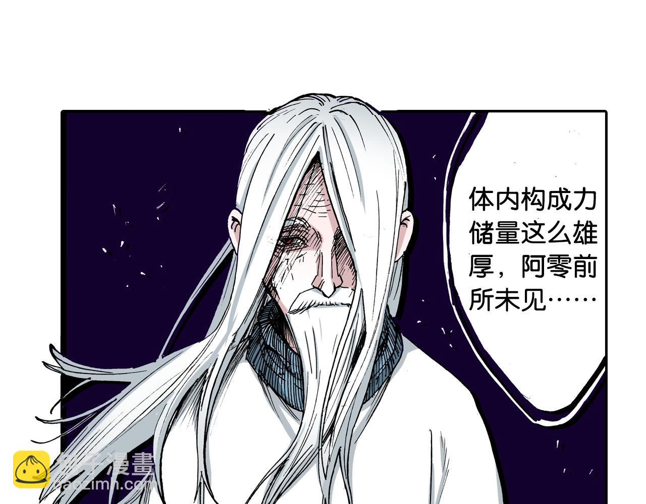 第50话 巅峰之人52