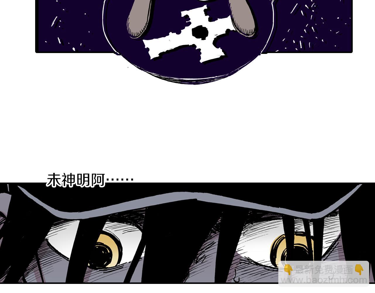 第50话 巅峰之人54