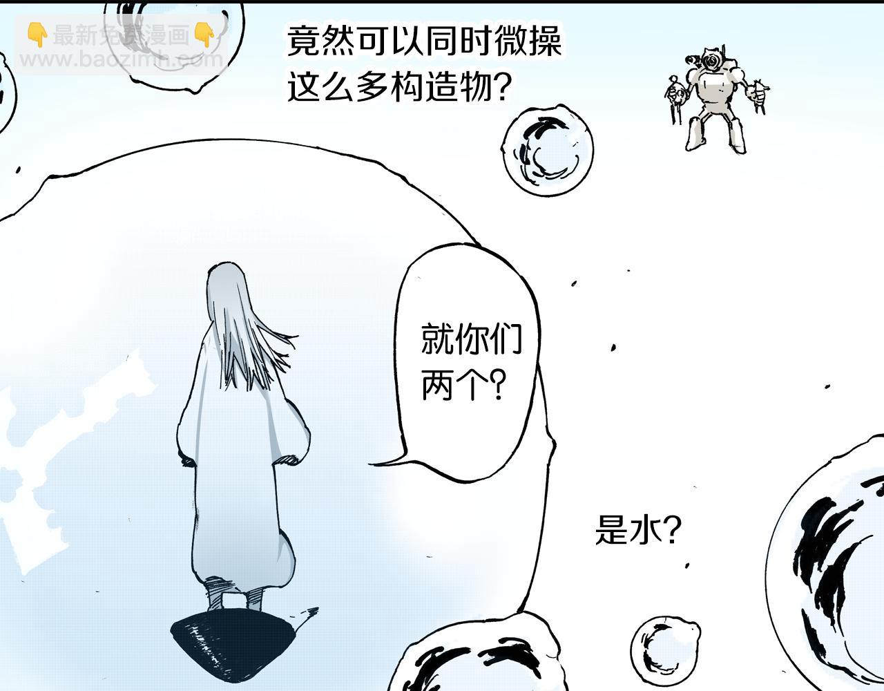 第50话 巅峰之人55