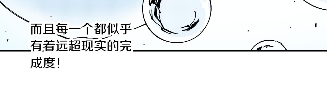 第50话 巅峰之人56