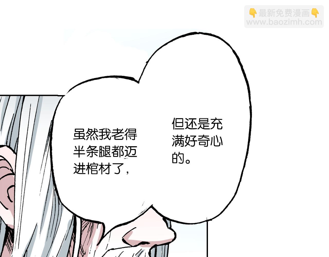 第50话 巅峰之人57