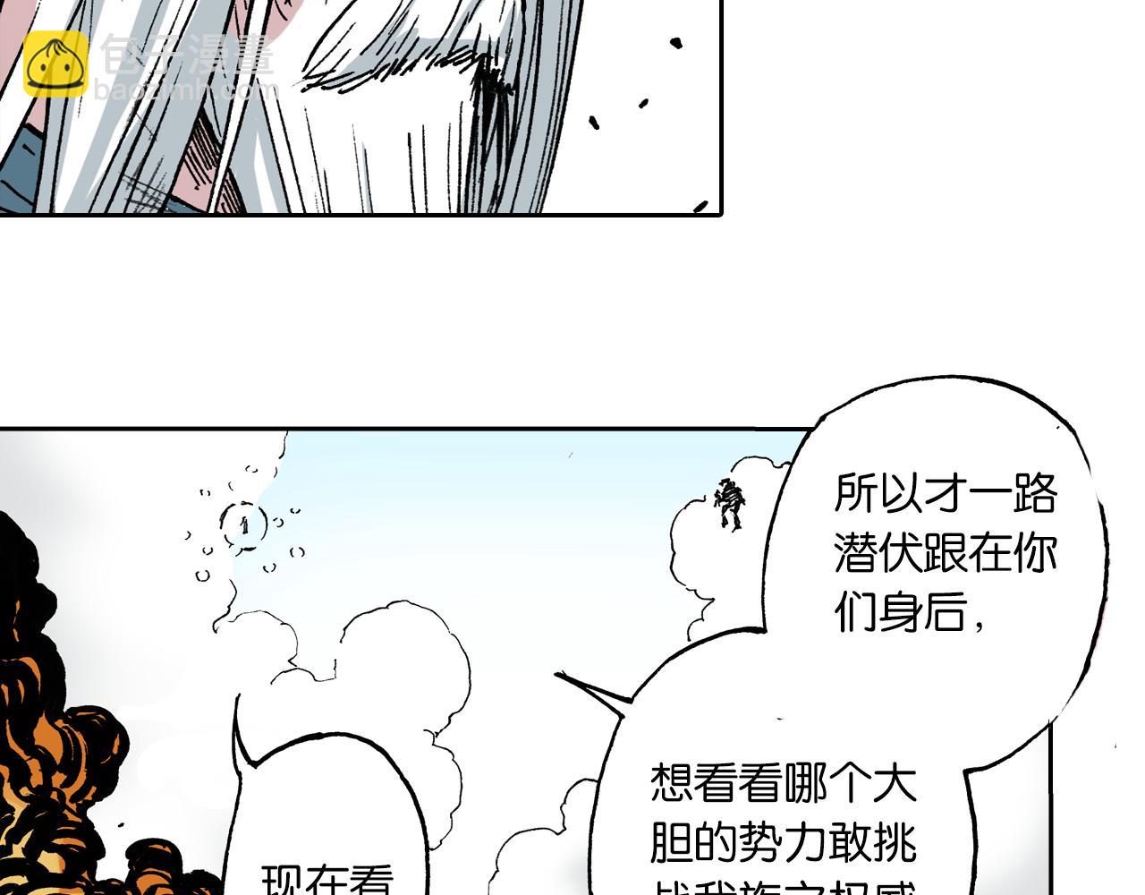 第50话 巅峰之人58