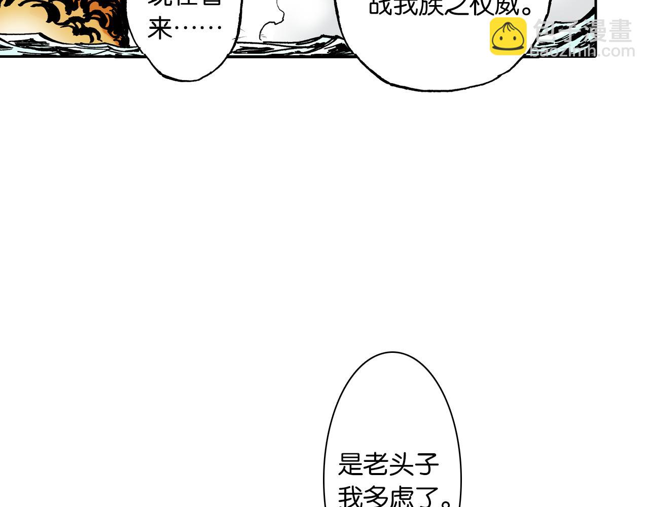 第50话 巅峰之人59