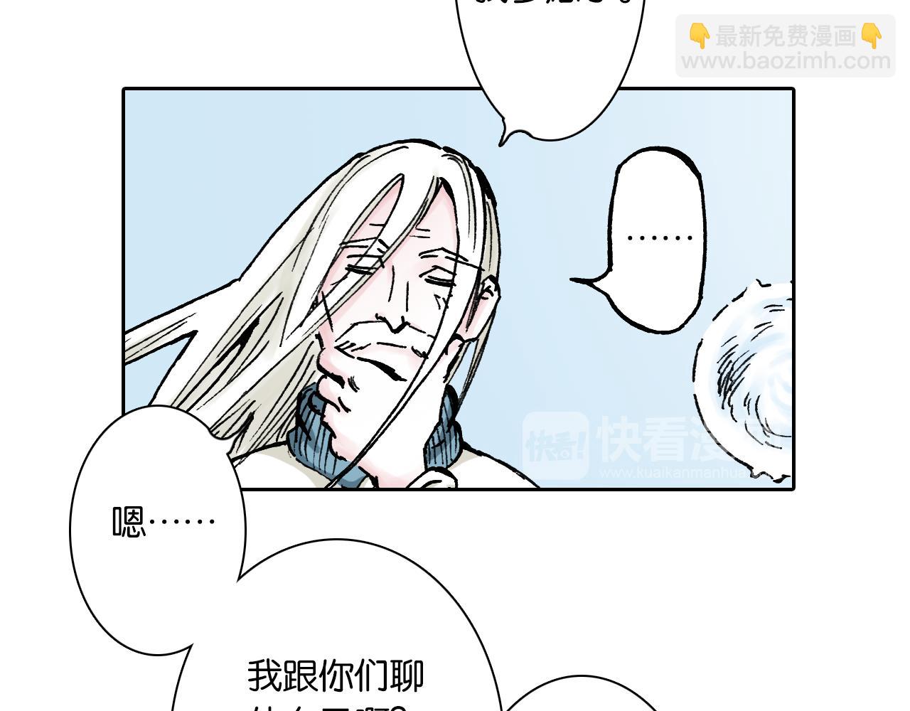 第50话 巅峰之人60