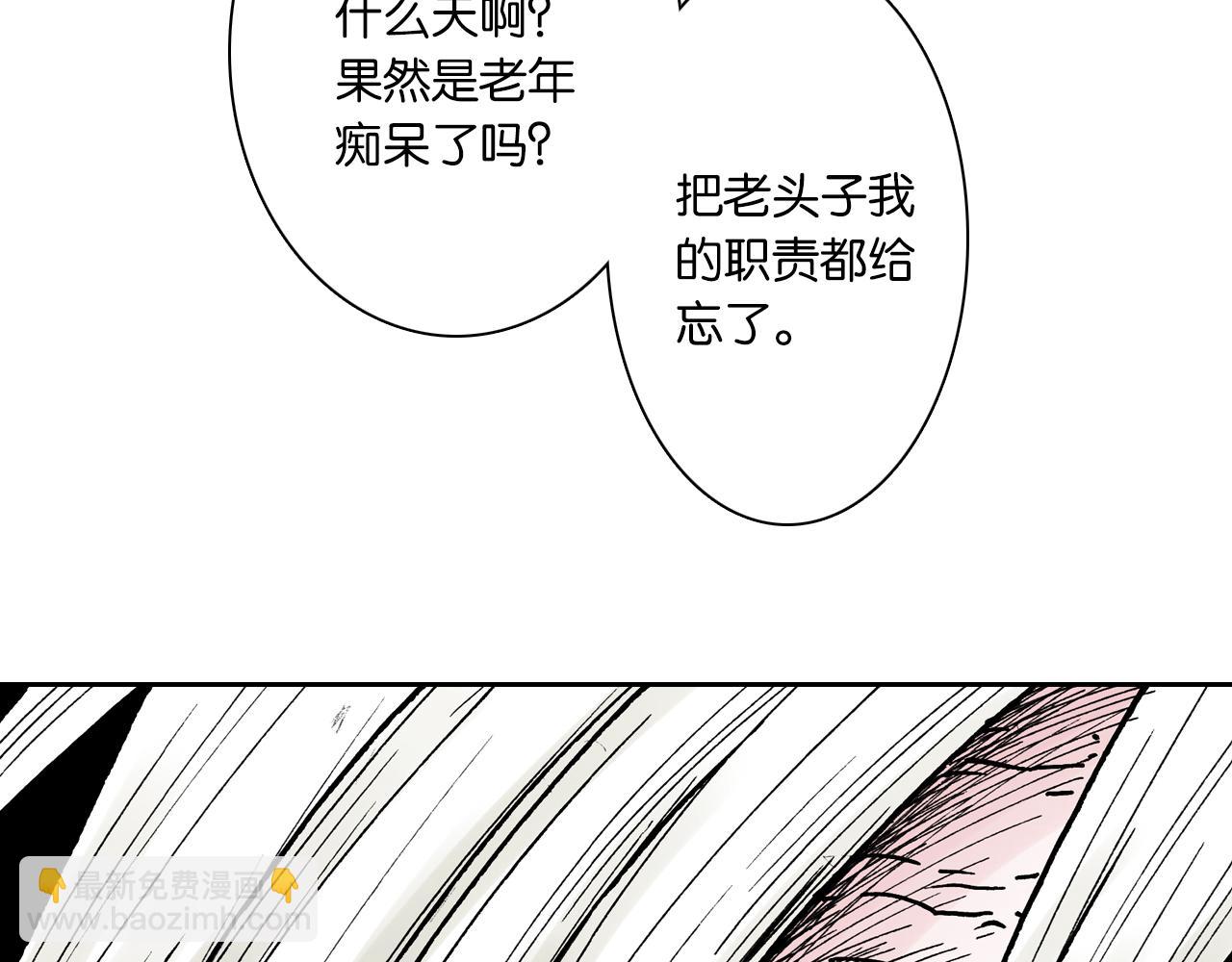 第50话 巅峰之人61