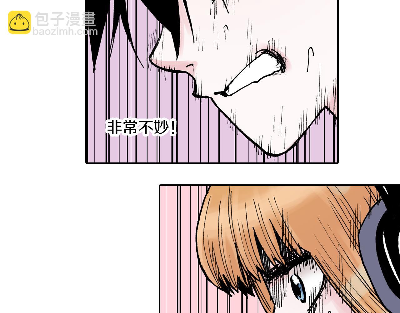 第50话 巅峰之人64