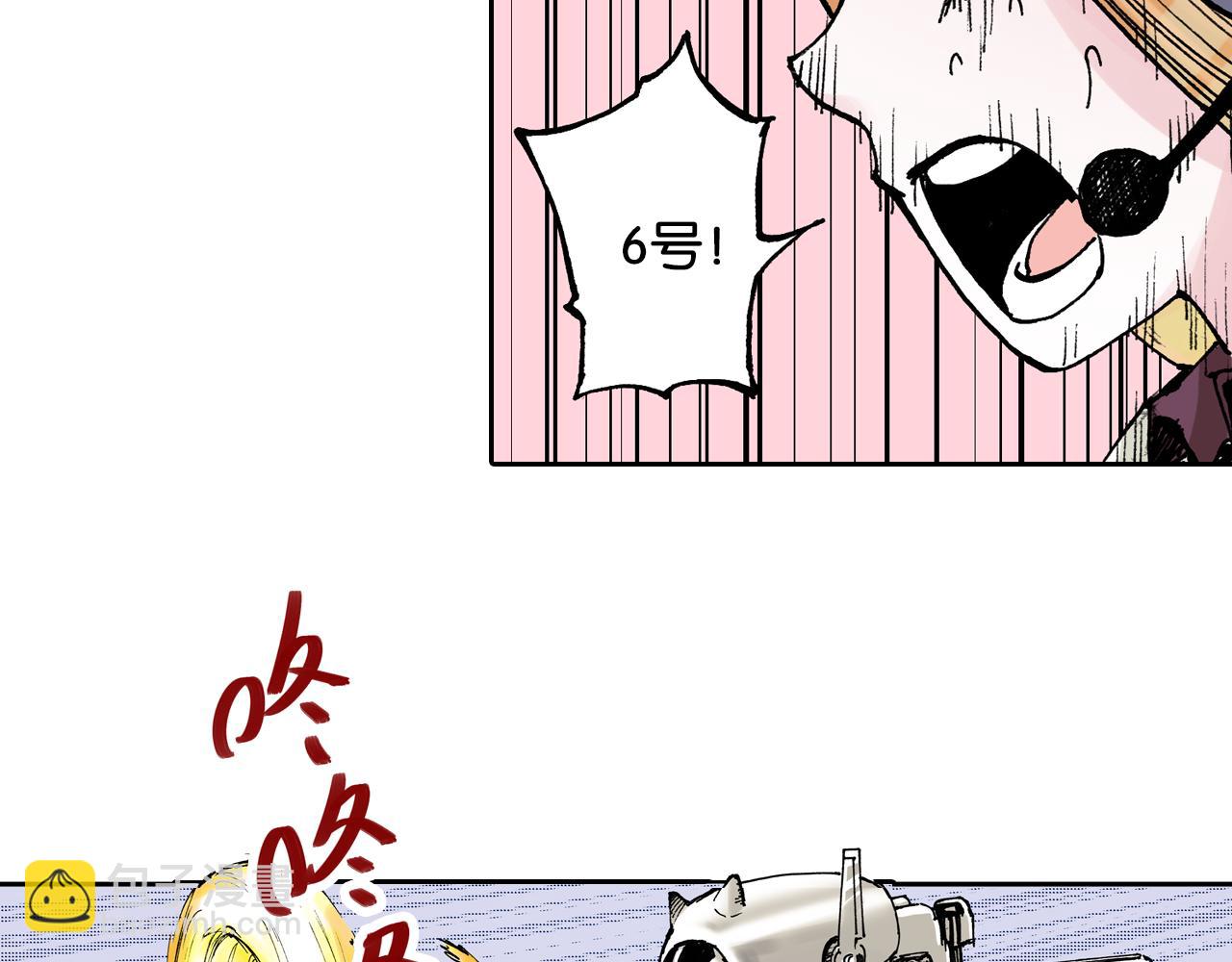 第50话 巅峰之人65