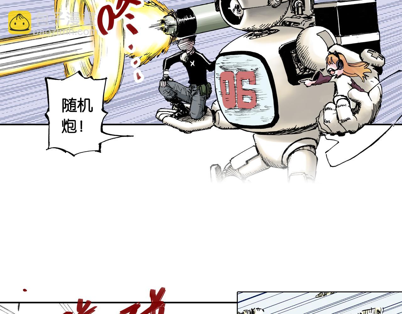 第50话 巅峰之人66
