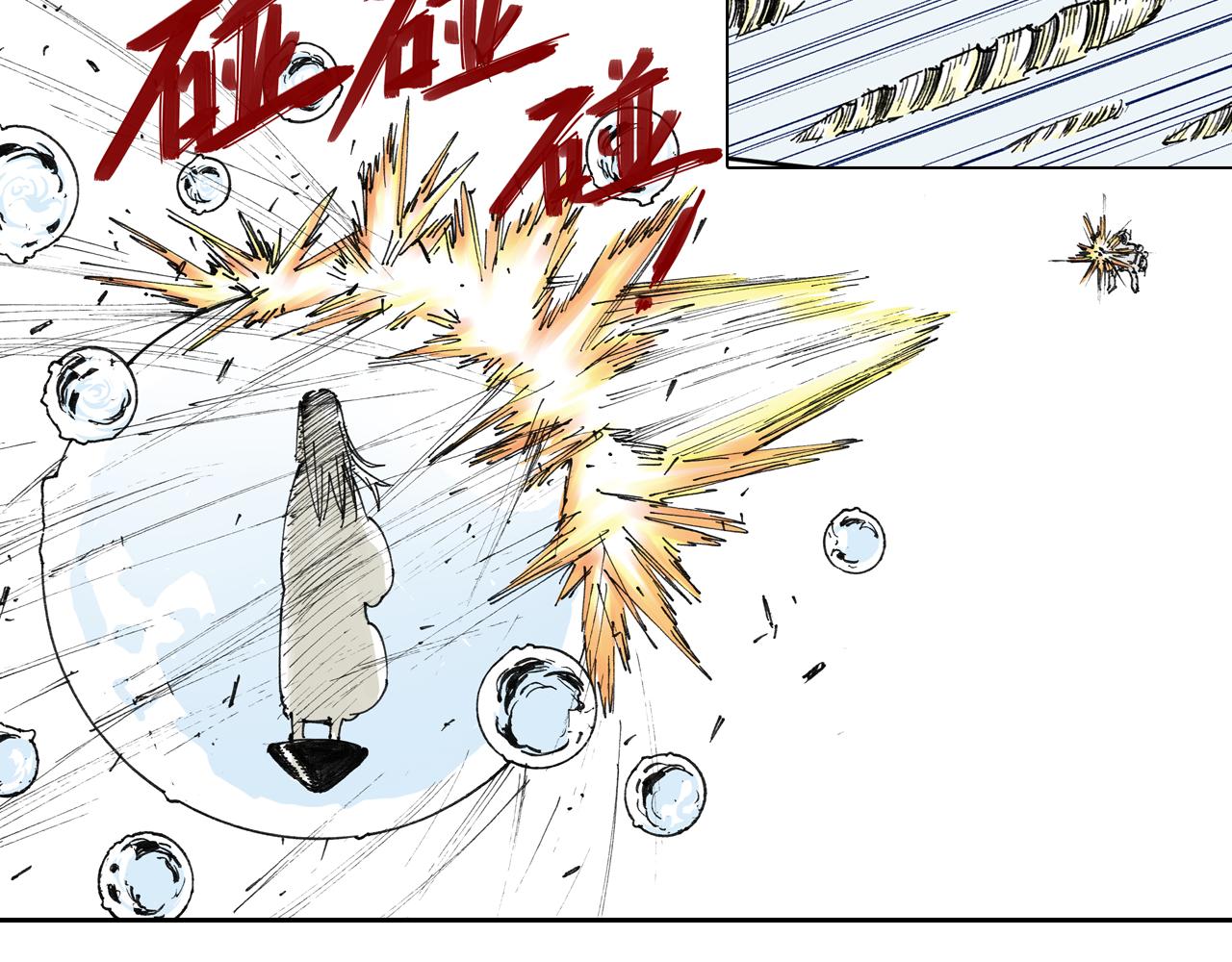 第50话 巅峰之人67