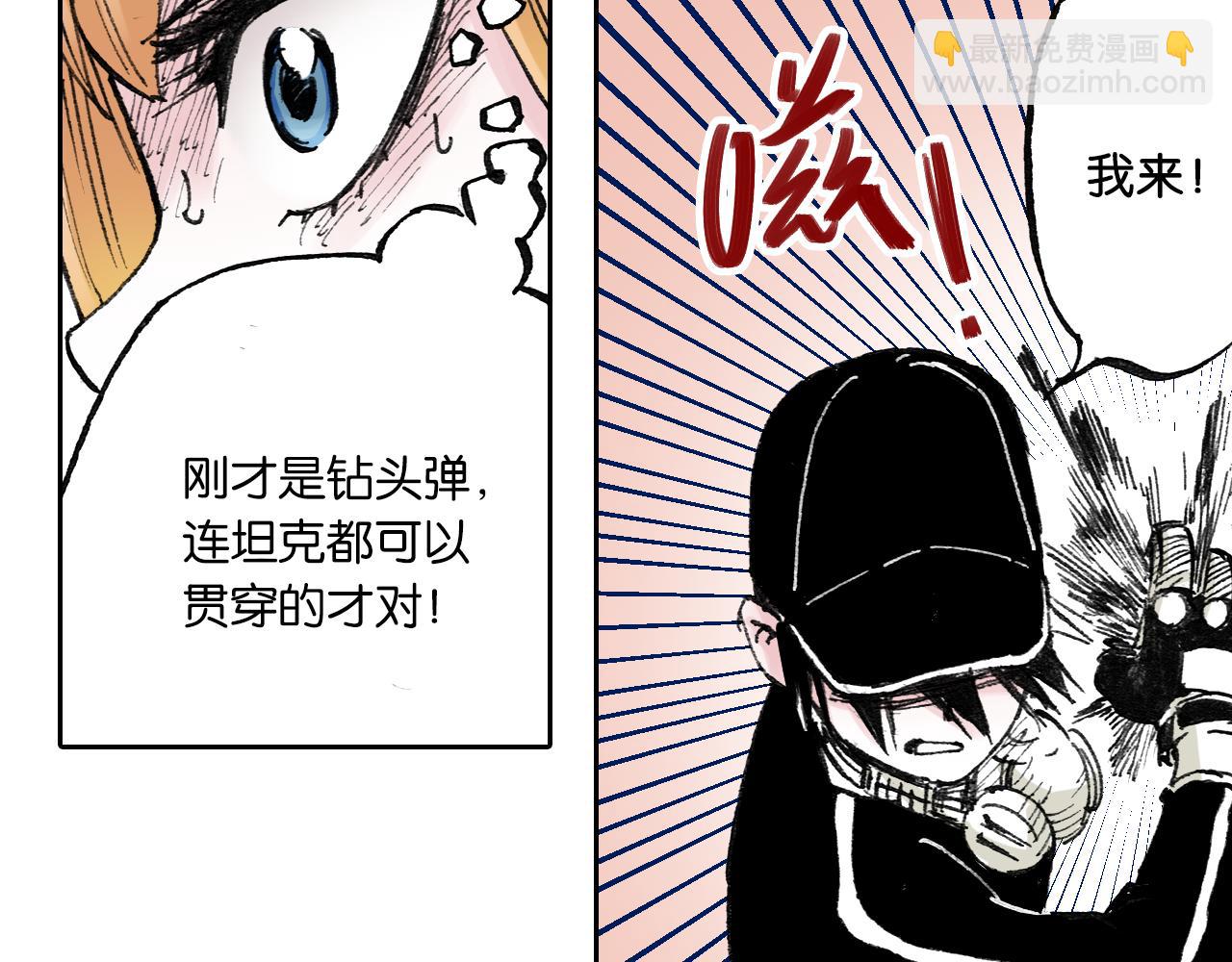 第50话 巅峰之人70