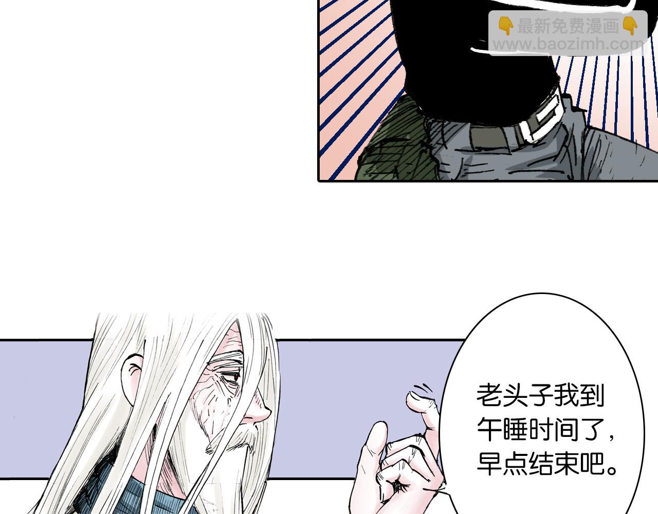 第50话 巅峰之人71