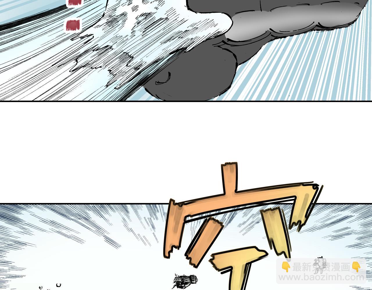第50话 巅峰之人77