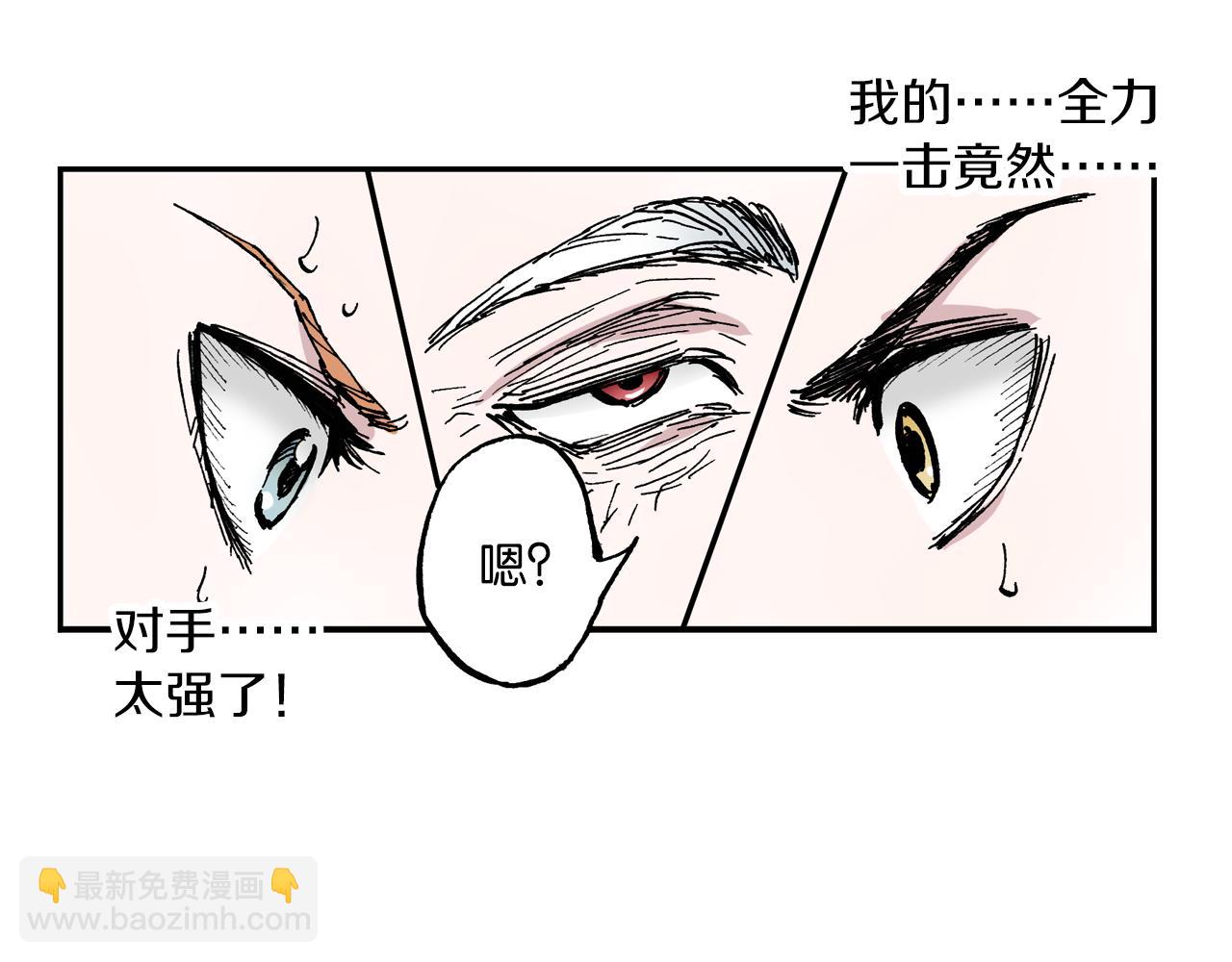 第50话 巅峰之人80